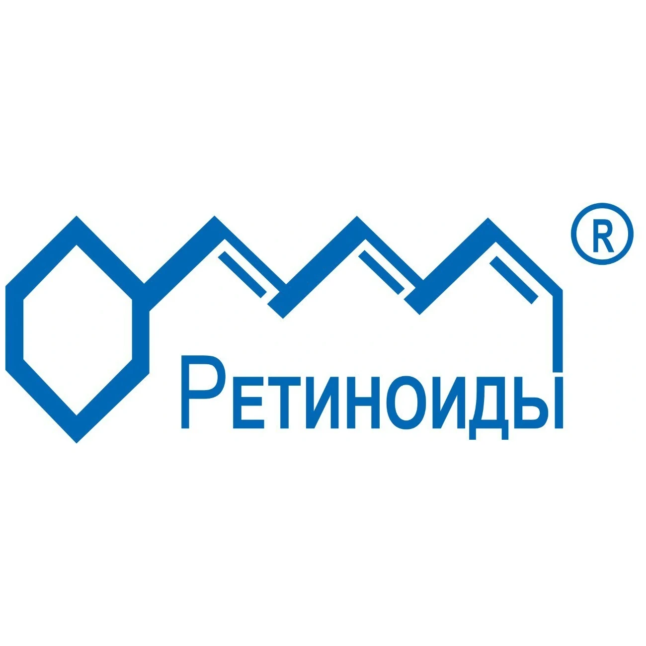 Ретиноиды